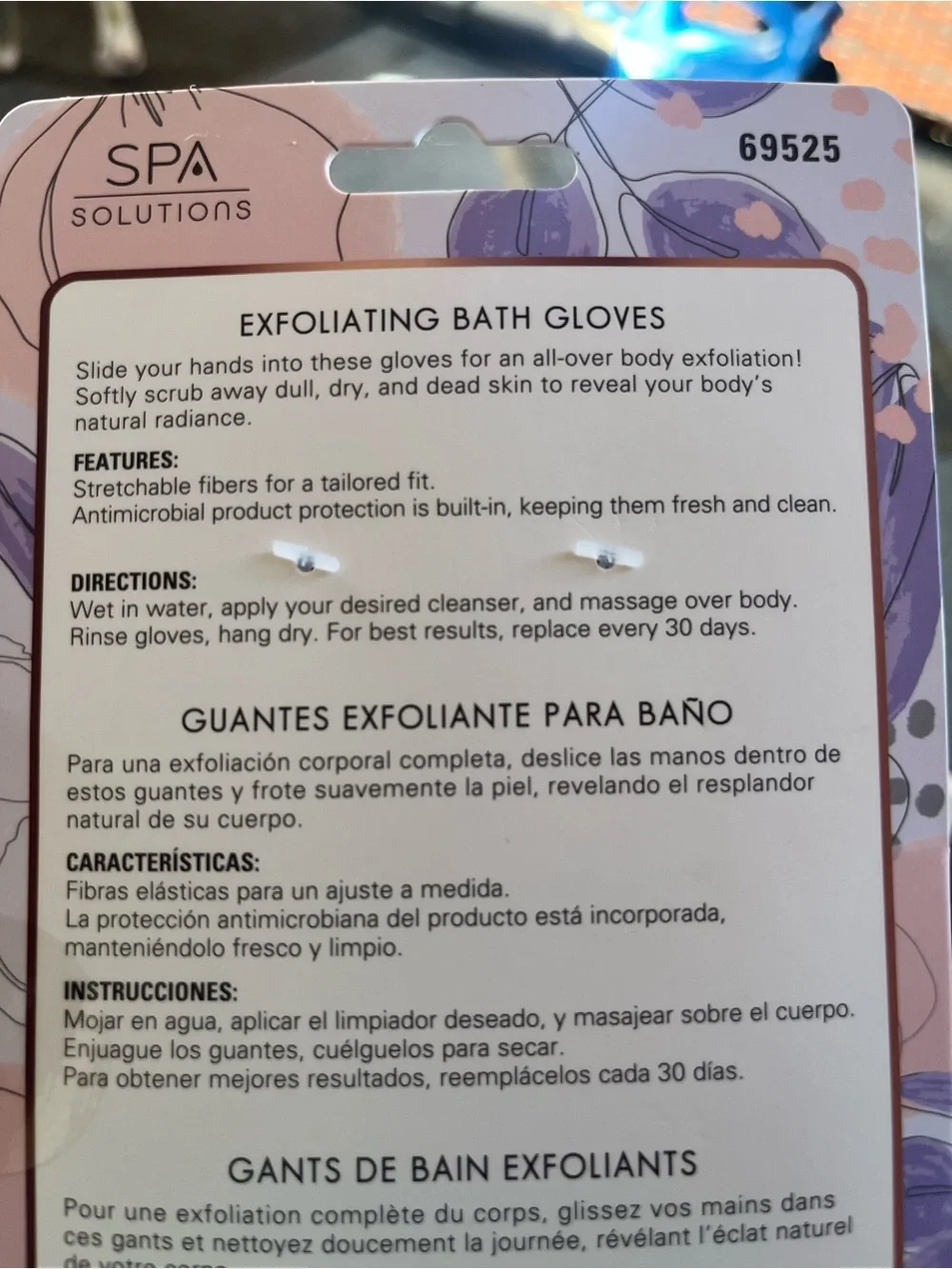 Exfoliating bath gloves (2 pairs)
